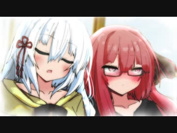 【あかあか】陽だまりよりも暖かく【VOICEROID劇場】