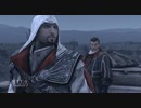ASSASSIN'S CREED BROTHERHOOD 字幕プレイ Part18