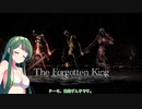 ずん子が逝く全裸フライパンで塩の島冒険【Salt and Sanctuary】■12