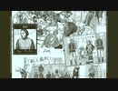 【謎解き】Return of the Obra Dinn#3