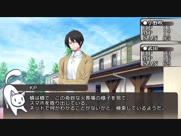 【クトゥルフ神話TRPG】淡い軌跡～第三章・第七話【ゆっくりTRPG】