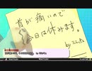 【ポケモン剣盾】ポケモンたちとエンジョイバトル Part1.5【ゆっくり実況】