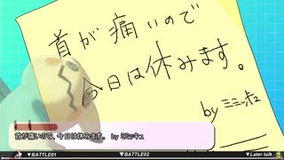 【ポケモン剣盾】ポケモンたちとエンジョイバトル Part1.5【ゆっくり実況】