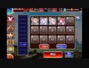 【千年戦争アイギス】英傑の塔 第13階層 ☆3 145740pt  白ユニOnly【字幕解説】