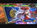 [三国志大戦]andaのＧ大戦８８ 神速の大号令vs悲哀の舞い (覇者)