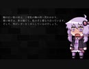 結月ゆかりが読み上げる「人間椅子」2