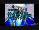 ホモと見る忌み子