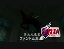 【ゼルダの伝説】未知なる時の旅へゼルダの伝説  時のオカリナ #25【1人実況】