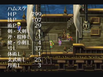 人気の ロマサガ3 ロマサガ 動画 7本 7 ニコニコ動画