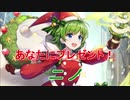 【FEヒーローズ】ファイアーエムブレム 烈火の剣 - 聖夜に咲く闇の花 ニノ【Fire Emblem Heroes ファイアーエムブレムヒーローズ】