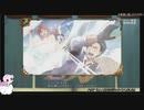 【実況】リスナーと行く新太正の旅part8【新サクラ大戦生配信アーカイブ】