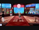 虫ポケモンでクリア目指す実況 Part.10.5【ポケモン剣盾】