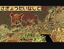 【Minecraft】作業台なしで　Part6