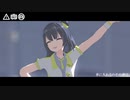 【MMDミリm@s】Satisfaction【中谷育生誕祭2019】