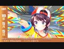 スバルマンⅡ