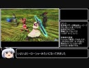 【感想動画】PSO2 ストーリーモード　Ep.4-⑧