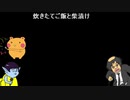 みっちゃんこみゅで柴漬けが大好きって言う人マジで０人説