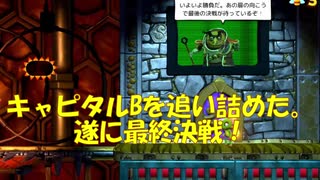 [懐かしの２Dアクション] Yooka-Layleeとインポッシブル迷宮実況プレイpart17