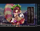 正直者のルナシューターが実況する東方心綺楼【マミゾウ編】part9