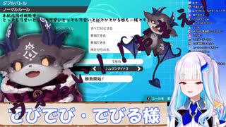 戦う前から悪魔にかわいい攻撃をしてしまうリゼ・ヘルエスタさん