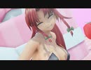 【東方MMD】美鈴にどりーみんチュチュを踊ってもらった