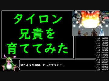 ファンタシースターgeneration:1 RTA 5時間13分9秒 4/6