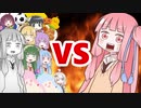 茜ちゃんVSまとめ241～260