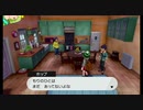 ポケットモンスターのシールド買ったので　PART1