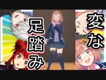 ３Dで骨盤のゆがみを披露するも結果的に奇跡を起こす本間ひまわり【ド葛本社】【にじさんじ切り抜き】