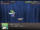 初見さんの幻想少女大戦永　Part21