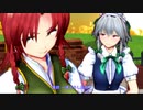 【東方MMD】美鈴と咲夜の喧嘩? 【再現MMD】