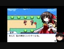 楽器持ちと行く！幻想人形演舞-ユメノカケラ- part4【ゆっくり実況プレイ】