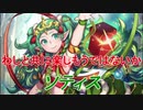 【FEヒーローズ】ファイアーエムブレム 風花雪月 - 雪夜の幻 ソティス【Fire Emblem Heroes ファイアーエムブレムヒーローズ】