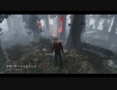 Dead by Daylight の思い出 259【ナイトメア - 2019/09/27】
