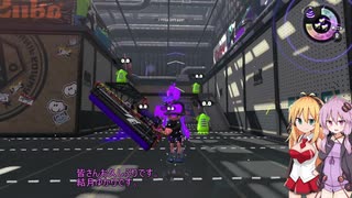 今始スプラ実況　37