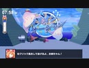 葵ちゃんがスーパーフックガールしてたよ。２【琴葉姉妹実況？】