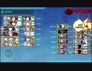 駆逐艦を過保護にしている提督の艦これ日誌６日目　秋イベントＥ５第二ゲージ削り編