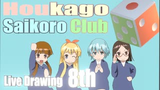 ▶Live Drawing◀ #8 Four girls from Houkago Saikoro Club with Blender grease pencil 2019_12_07 10_02_5