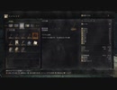 【実況】最初で最後のDARKSOULSⅢ実況Part56【イルシールの地下牢3】