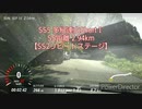 TGRラリチャレ丹波篠山 SS5 多紀連山ShortⅠ リピート【ラリーの粗法師 2019】