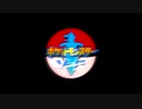 【ポケモン剣】くそにわかな新人トレーナーの旅 part2