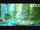 【Ori】オリが寄り道するだけ②【#19.5】