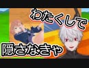 ３Dでとんでもないパンチラを披露するも一般通過爺に無事救われる本間ひまわり【ド葛本社】【にじさんじ切り抜き】