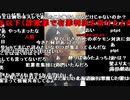 うんこちゃん『許さん』1/2【2019/12/12】