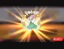 初心者さん向け、経験値の貯め方と開眼攻略【ゆるゲゲ】