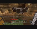 建築の匠は最果てへ【Minecraft】10