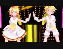 【MMD】鏡音レン×鏡音リン「BAAM」