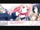 【PS4Pro】さくらさくら 第1部 共通ルート Part27