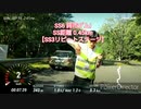 TGRラリチャレ丹波篠山 最終SS　鍔市ダムⅠ【ラリーの粗法師 2019】
