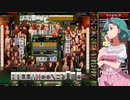 麻雀格闘倶楽部 GRAND MASTER 全国東風リーグ その93
